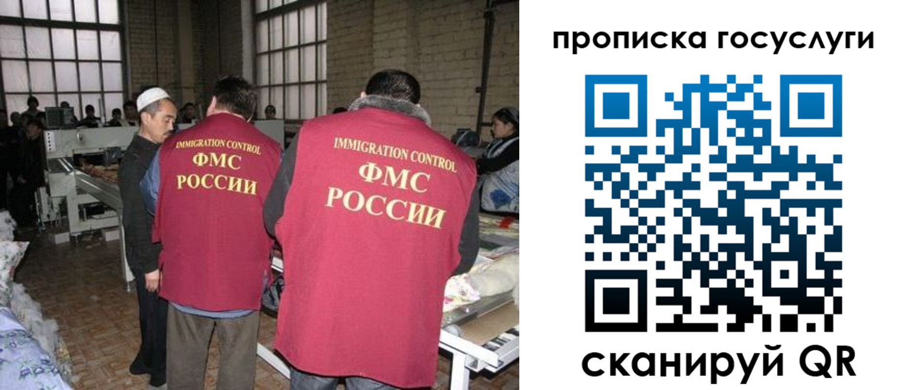 временная регистрация гарантия в Волхове