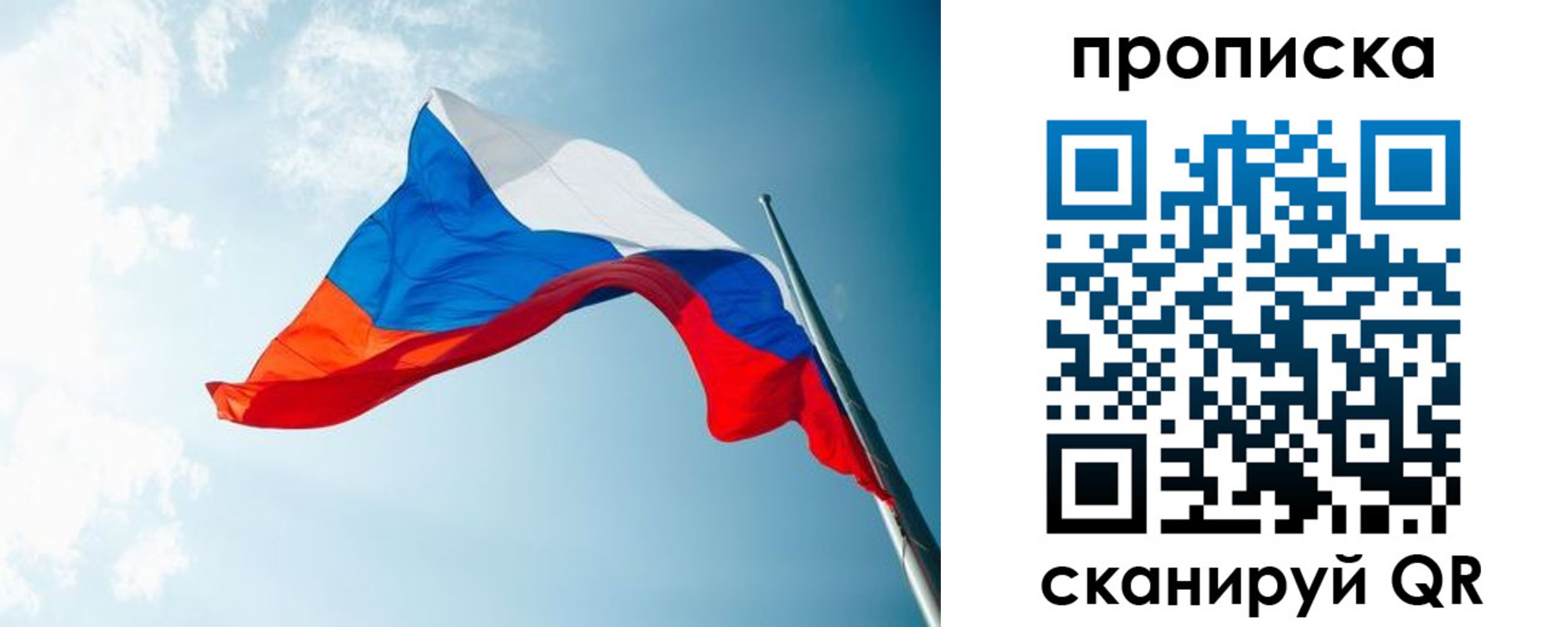 найти адрес прописки в Волхове