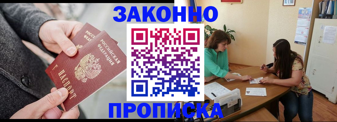 найти адрес прописки в Волхове