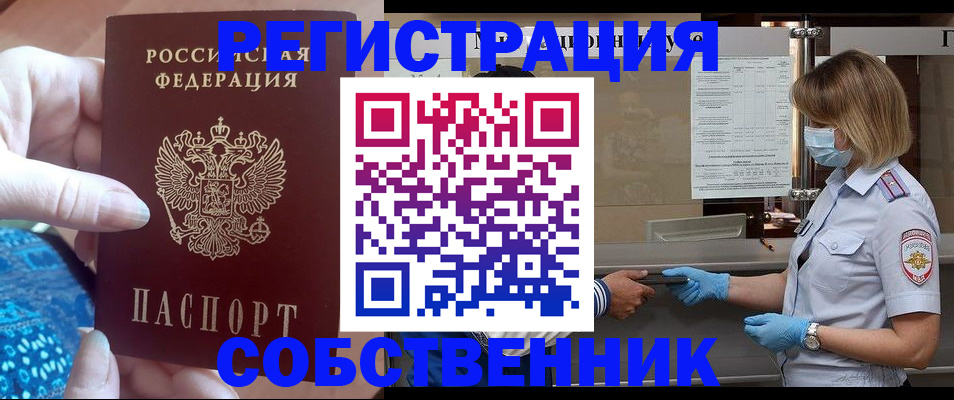 форма 3 в Волхове