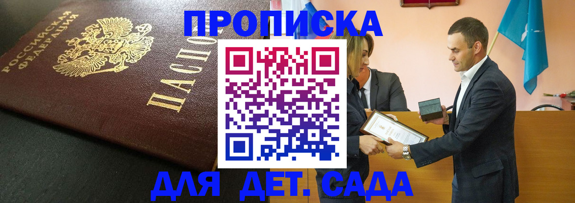 прописка иностранных граждан в Волхове